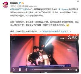 韩娱乐圈内部大爆料知乎,韩流幕后真相曝光 第3张 韩娱乐圈内部大爆料知乎,韩流幕后真相曝光 第3张