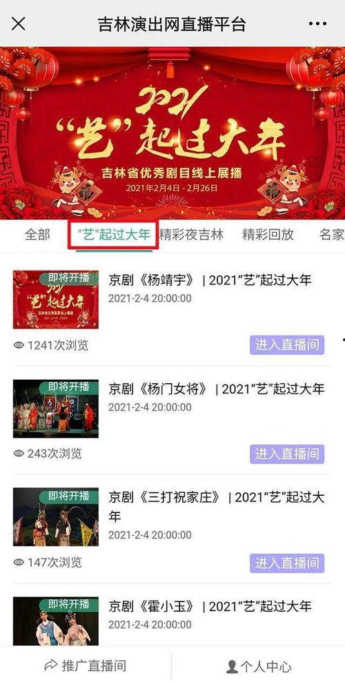 36频道在线观看,实时在线观看精彩瞬间 第1张 36频道在线观看,实时在线观看精彩瞬间 第1张