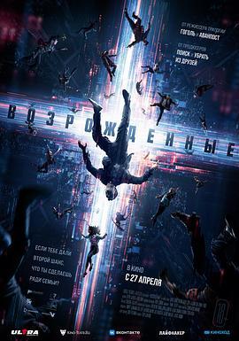 科幻电影大全在线观看,穿越时空的视觉盛宴 第3张 科幻电影大全在线观看,穿越时空的视觉盛宴 第3张