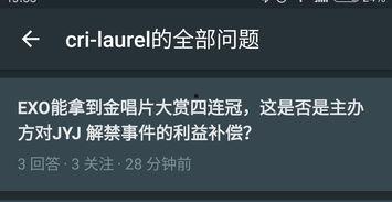 韩圈爆料知乎最新章节,揭秘知乎最新章节背后的惊人真相 第2张 韩圈爆料知乎最新章节,揭秘知乎最新章节背后的惊人真相 第2张