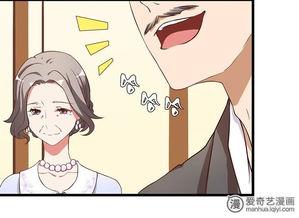 最新爆料漫画在线观看,最新爆料,在线观看,精彩剧情抢先看! 第3张 最新爆料漫画在线观看,最新爆料,在线观看,精彩剧情抢先看! 第3张