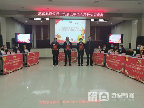 成武五中爆料新闻视频播放,揭秘校园背后故事 第3张 成武五中爆料新闻视频播放,揭秘校园背后故事 第3张