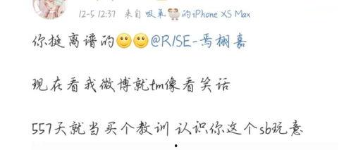 发疯吃瓜宋千千免费阅读,一场免费阅读的狂欢之旅 第1张 发疯吃瓜宋千千免费阅读,一场免费阅读的狂欢之旅 第1张