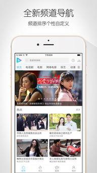 爆料短视频旧版本下载苹果,苹果旧版本下载苹果爆料短视频,重温经典瞬间 第3张 爆料短视频旧版本下载苹果,苹果旧版本下载苹果爆料短视频,重温经典瞬间 第3张