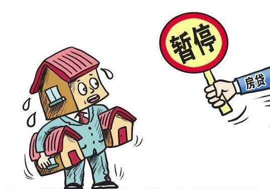 房贷银行最新爆料,房贷银行最新政策调整与利率变动全解析