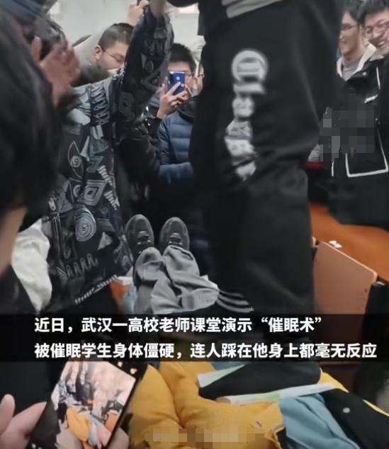 催眠爆料徐老师视频,揭开神秘面纱背后的真相 第2张 催眠爆料徐老师视频,揭开神秘面纱背后的真相 第2张