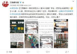 赣州市爆料网最新消息,聚焦赣州市热点事件,揭秘背后真相! 第2张 赣州市爆料网最新消息,聚焦赣州市热点事件,揭秘背后真相! 第2张