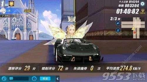 qq飞车手游爆料最新黑夜传说,QQ飞车手游全新神秘角色曝光,速度与激情再升级! 第3张 qq飞车手游爆料最新黑夜传说,QQ飞车手游全新神秘角色曝光,速度与激情再升级! 第3张