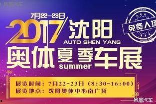 南京新闻爆料权威平台,权威平台揭露最新动态