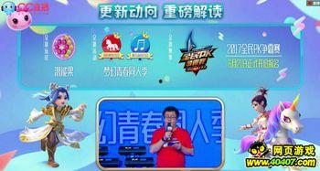 最新青春盛典爆料新闻,最新爆料揭秘幕后故事  第2张