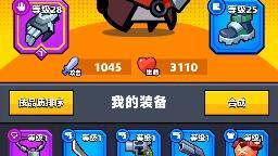 弹壳特工最新爆料 第3张 弹壳特工最新爆料 第3张