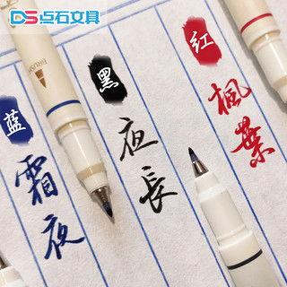 点石制笔最新爆料,匠心独运,书写未来 第2张 点石制笔最新爆料,匠心独运,书写未来 第2张